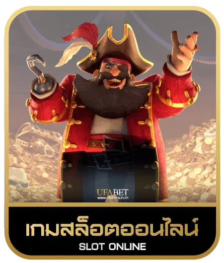 titan888 เกมสล็อต