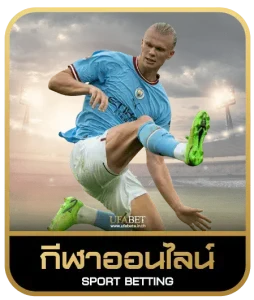 titan888 เดิมพันกีฬา